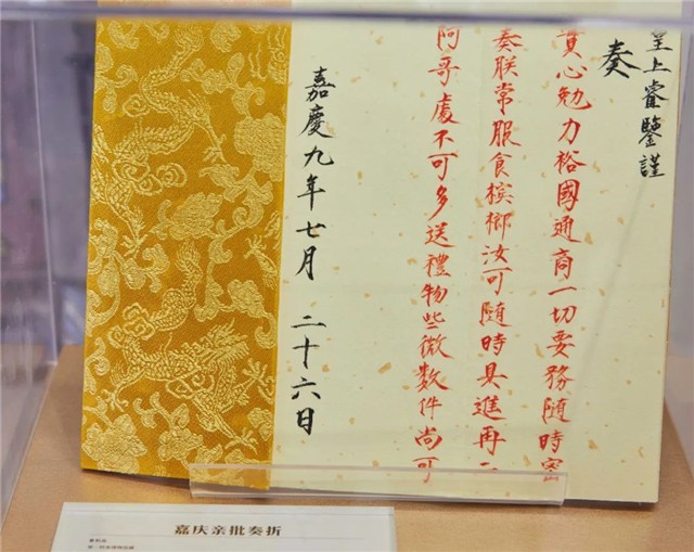 礼赠文化