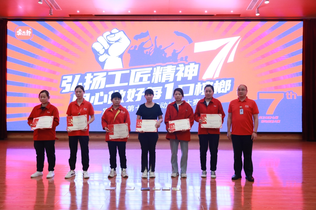 参赛选手