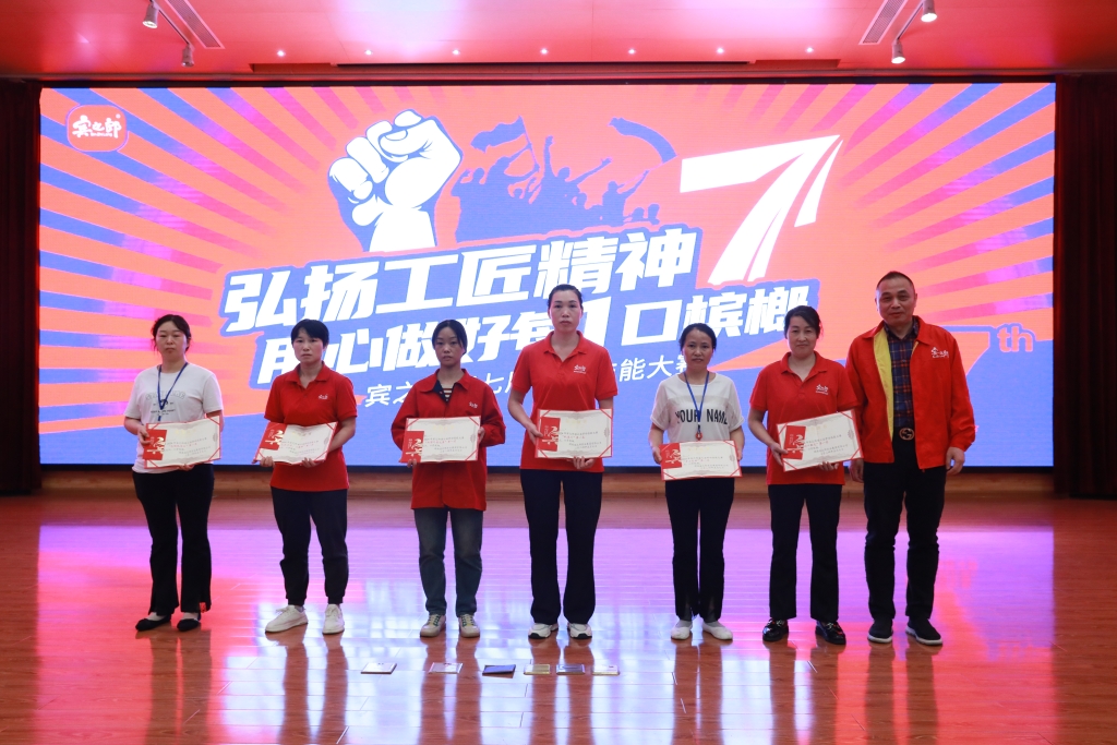 参赛选手