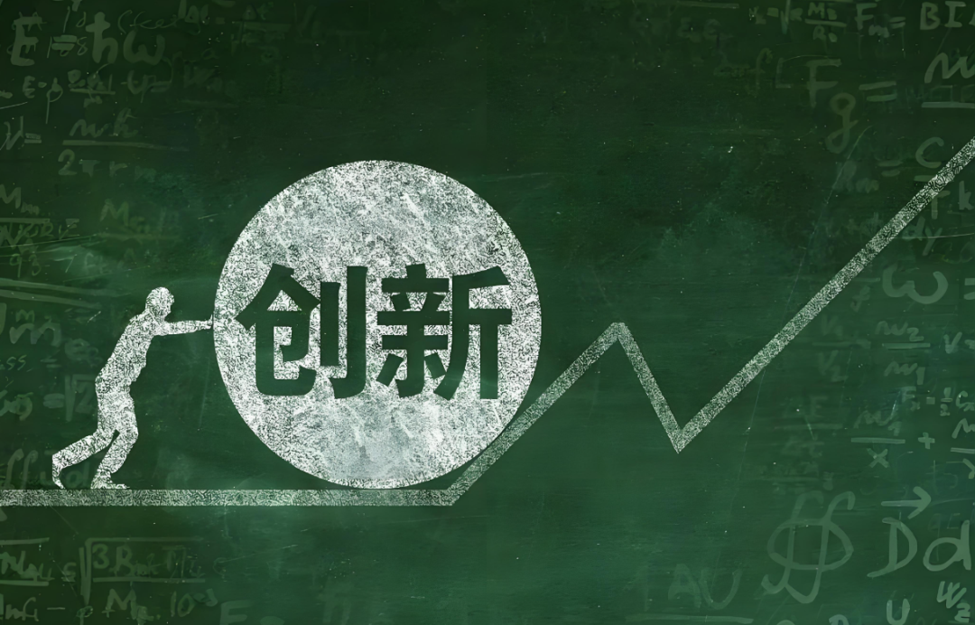 微创新是企业发展的核心动能