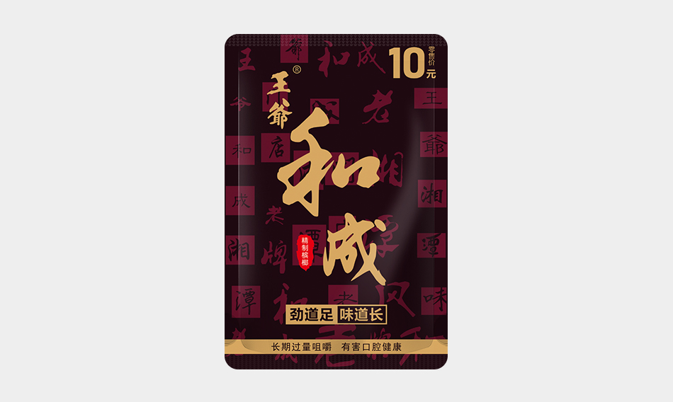 和成槟榔10元装