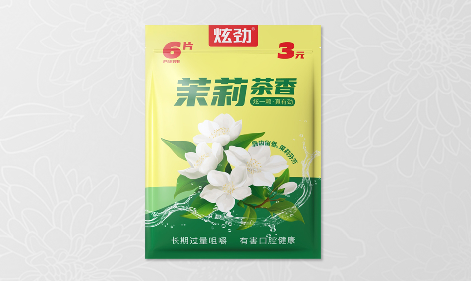 茉莉茶香槟榔