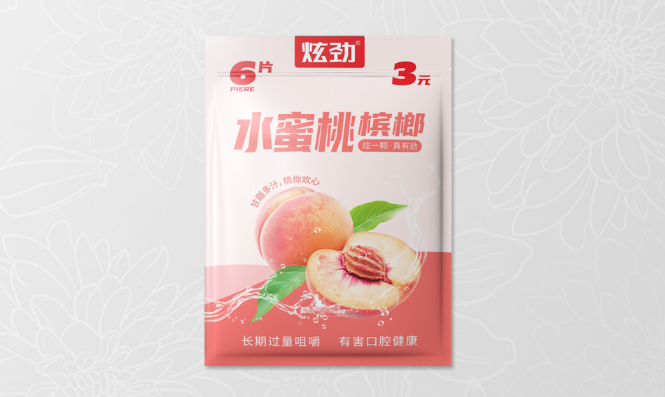 水蜜桃槟榔