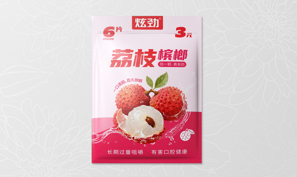 荔枝槟榔