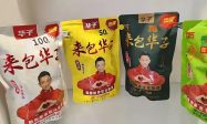 来包华子槟榔
