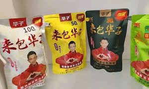 来包华子槟榔