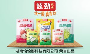炫劲槟榔
