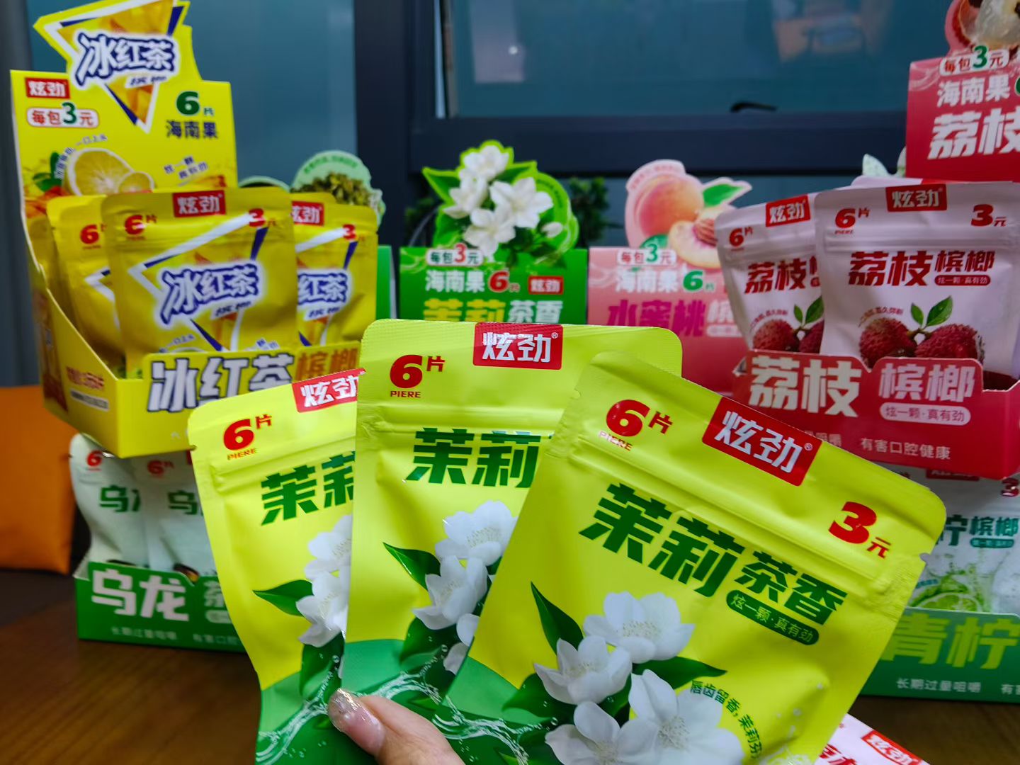 茉莉茶香槟榔