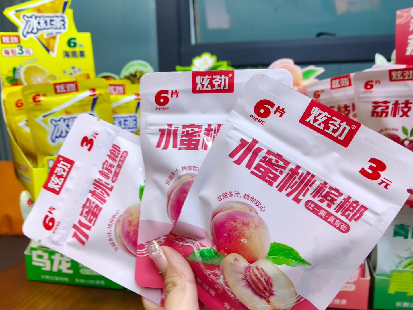 水蜜桃槟榔