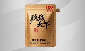 玖诚天下槟榔