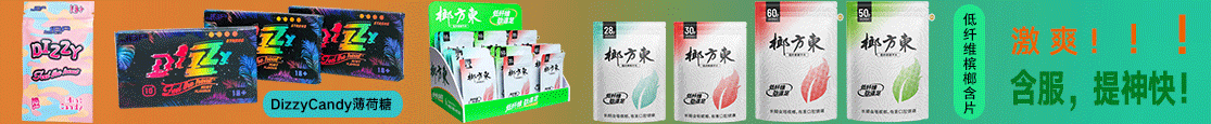 榔东方