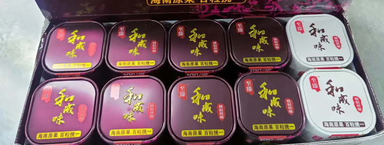 和成味罐装槟榔